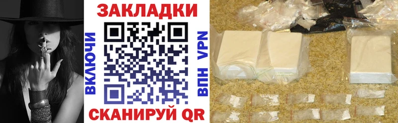 Мефедрон Емва