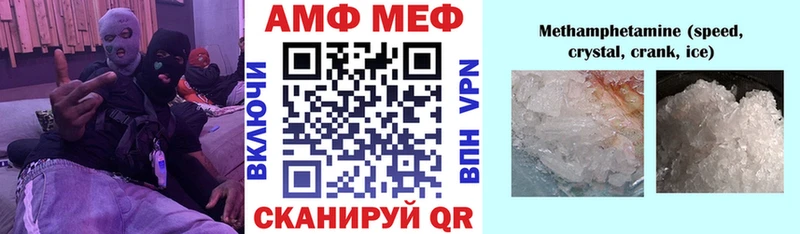 Амфетамин VHQ Емва