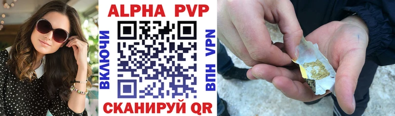 МЕГА ССЫЛКА Емва A PVP VHQ