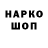 Кетамин VHQ Evgesha Koshelev
