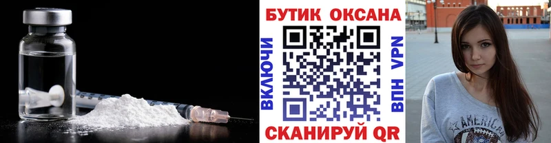 Бутират 1.4BDO  купить   Емва 