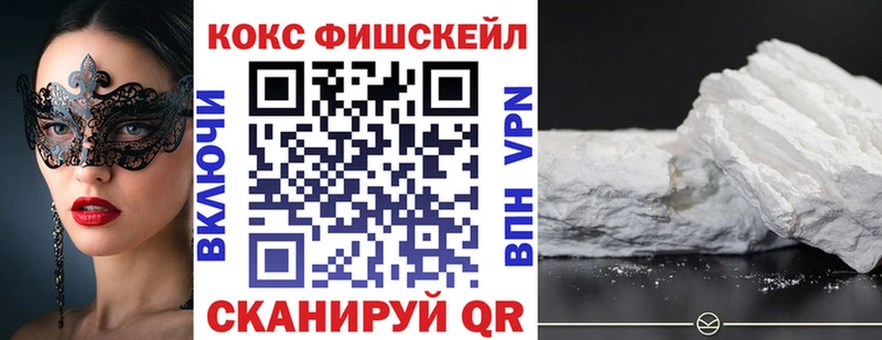 OMG как войти  Емва  КОКАИН Эквадор  наркота 