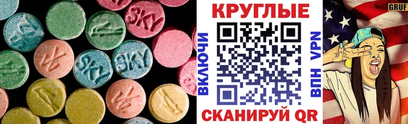 даркнет официальный сайт Емва Ecstasy TESLA