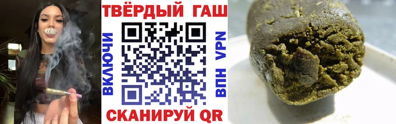 ГАШ гарик  OMG ССЫЛКА  Емва 