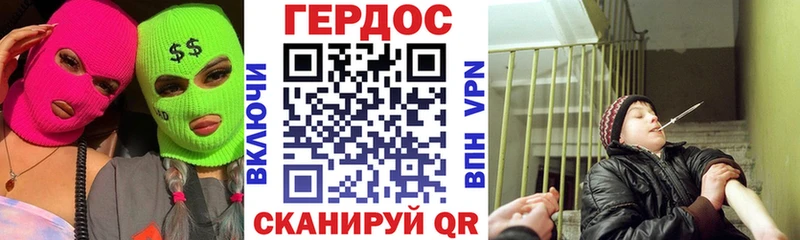 это официальный сайт  Емва  ГЕРОИН хмурый 