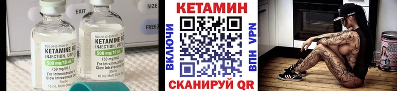 КЕТАМИН ketamine  как найти наркотики  кракен маркетплейс  Емва 