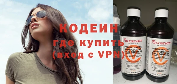 экстази Богородск