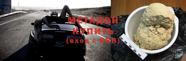 экстази Богородск