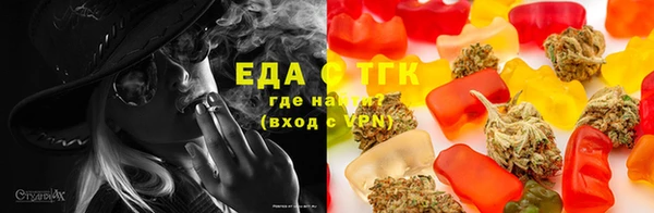 ПСИЛОЦИБИНОВЫЕ ГРИБЫ Богородицк