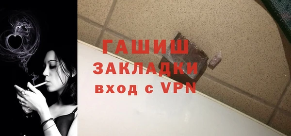 дмт Бронницы