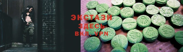 гашик Бугульма