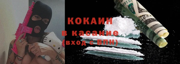 альфа пвп VHQ Бородино
