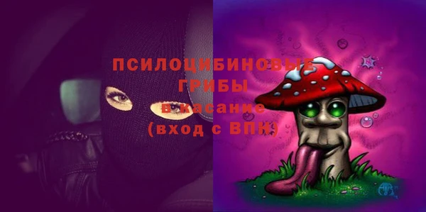 альфа пвп VHQ Бородино