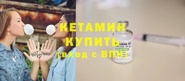 экстази Богородск