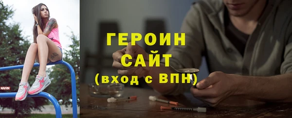 гашик Бугульма