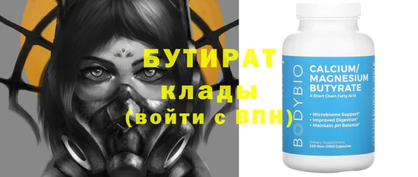 ПСИЛОЦИБИНОВЫЕ ГРИБЫ Богородицк