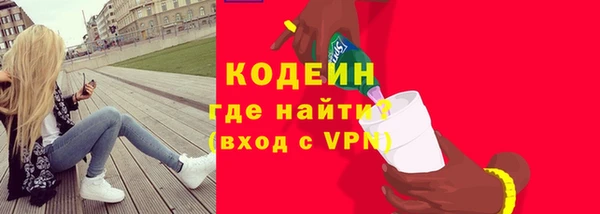 экстази Богородск