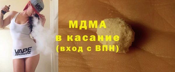 синтетический гашиш Володарск