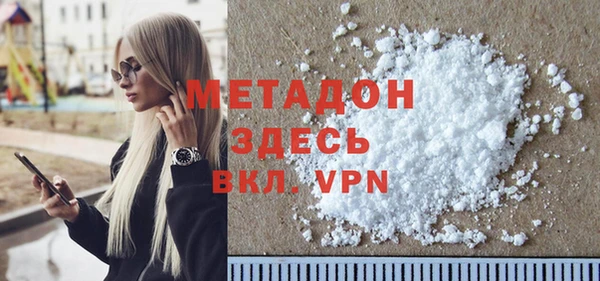 ПСИЛОЦИБИНОВЫЕ ГРИБЫ Богородицк