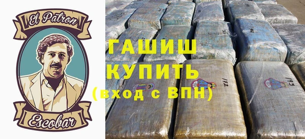 марки nbome Анжеро-Судженск