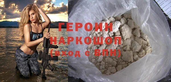 ПСИЛОЦИБИНОВЫЕ ГРИБЫ Богородицк