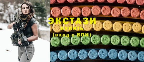экстази Богородск