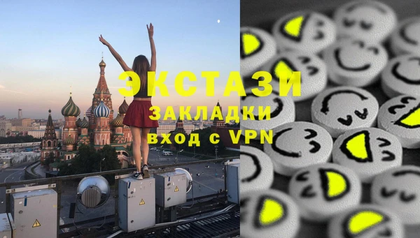гашиш Белокуриха