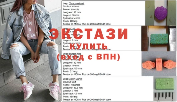 ПСИЛОЦИБИНОВЫЕ ГРИБЫ Богородицк