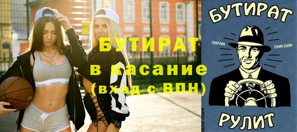 прущая мука Волоколамск