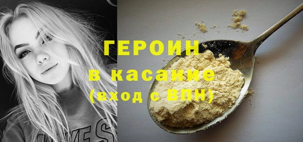 ПСИЛОЦИБИНОВЫЕ ГРИБЫ Богородицк