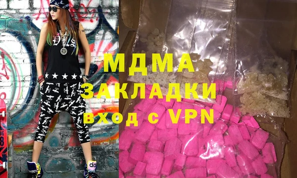 альфа пвп VHQ Бородино