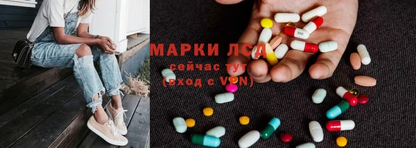 кристаллы Волосово