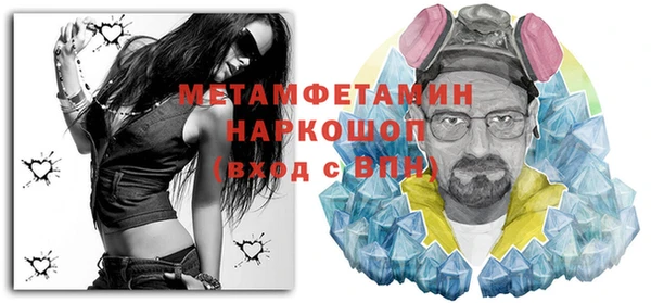 экстази Богородск