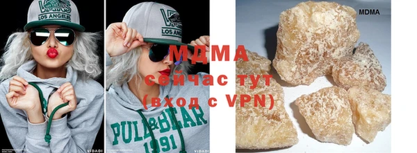 ПСИЛОЦИБИНОВЫЕ ГРИБЫ Богородицк