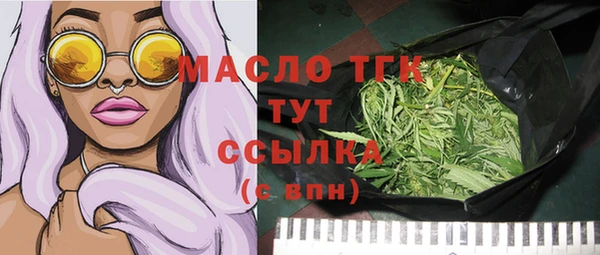 дмт Бронницы