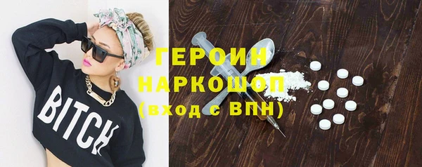 экстази Богородск