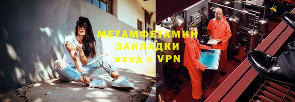 альфа пвп VHQ Бородино