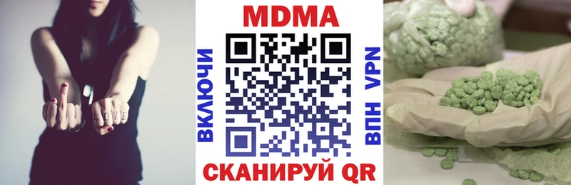 МДМА молли  блэк спрут сайт  Емва 