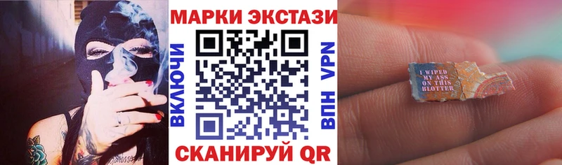 закладки  Емва  Наркотические марки 1,8мг 