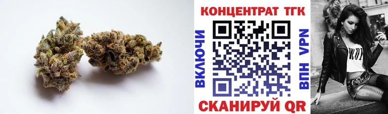 ТГК вейп с тгк  Емва 